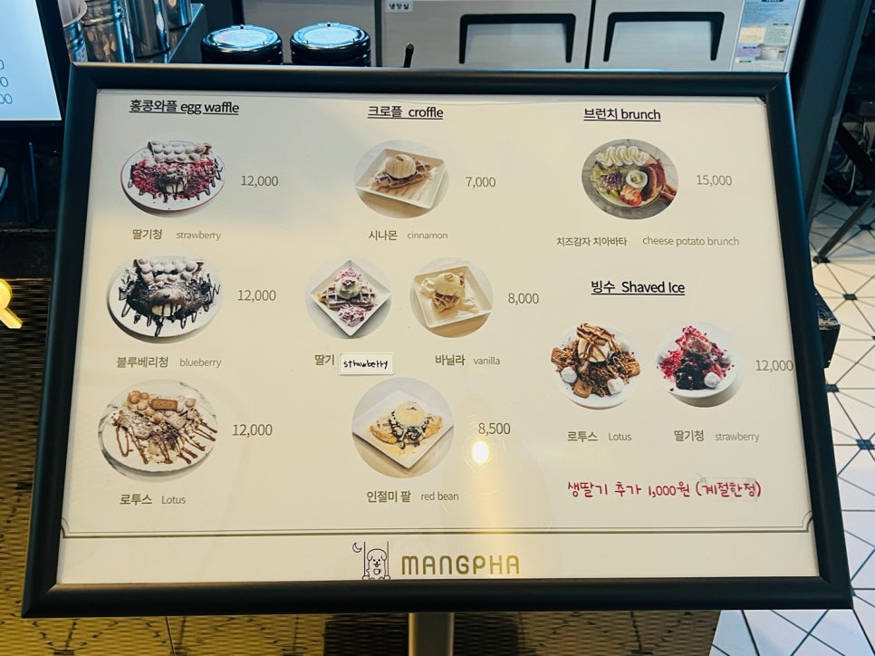 망파카페 이미지