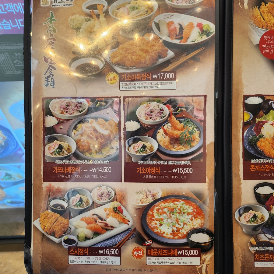 기소야전경련회관점 이미지