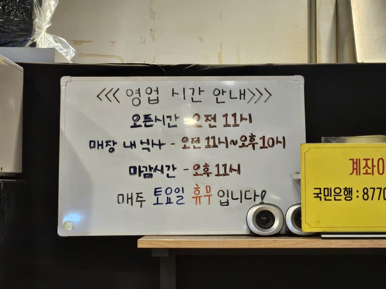 덕촌분식 이미지