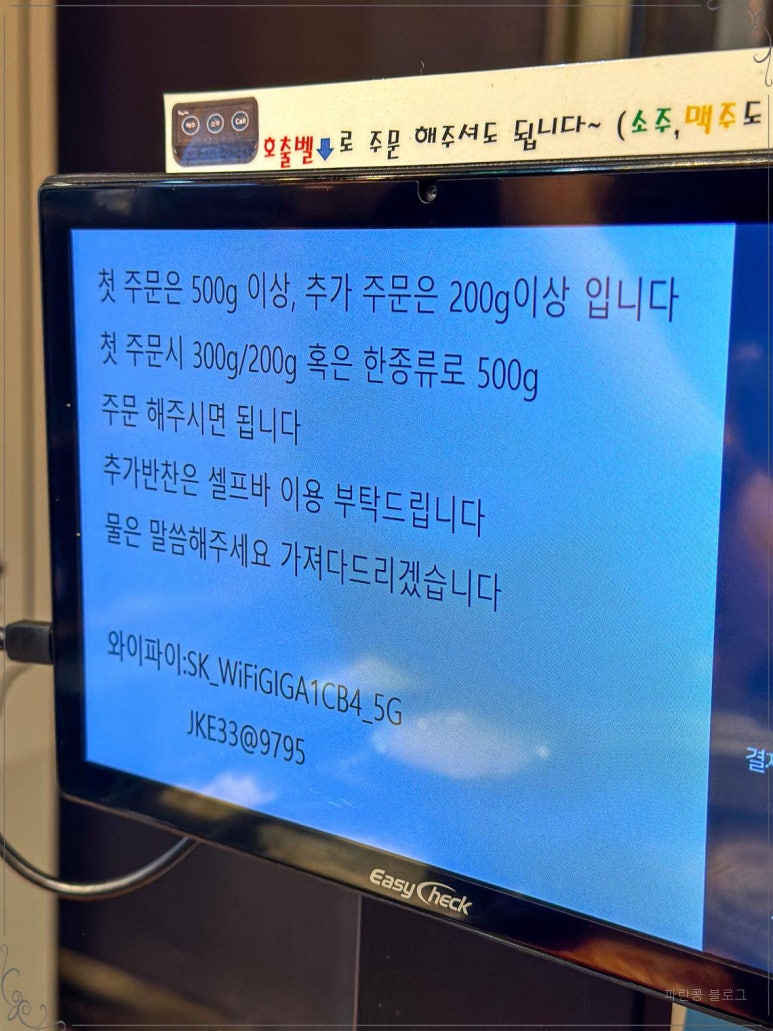 맛나축산 이미지