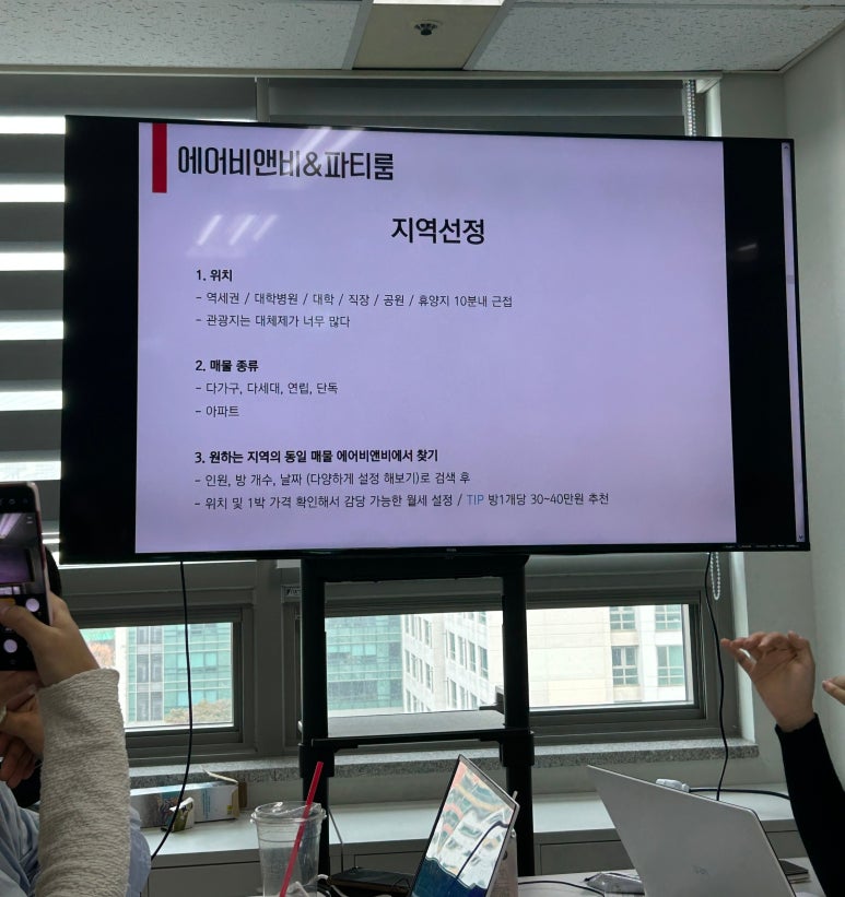 커리어B&B 이미지