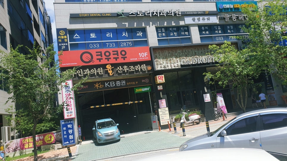 쿠우쿠우원주 이미지