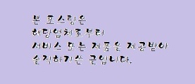 창신상회 이미지