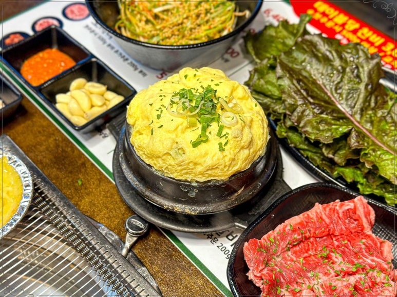 맛나축산 이미지