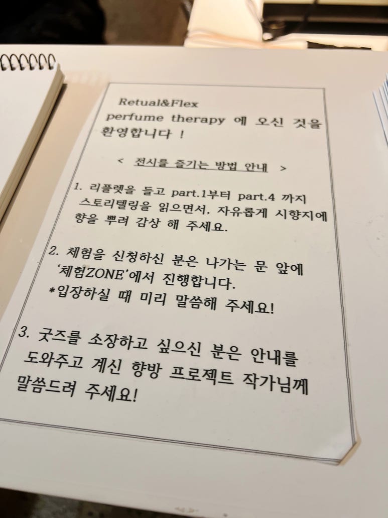 안티썬샤인 이미지
