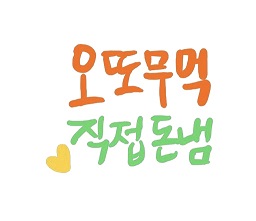 어반디아 이미지