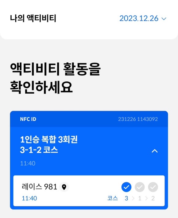 우진파크주 이미지