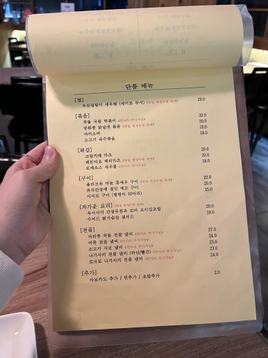 하시카츠 이미지