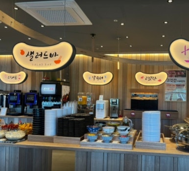 울산원예농업협동조합 하나로마트 이미지