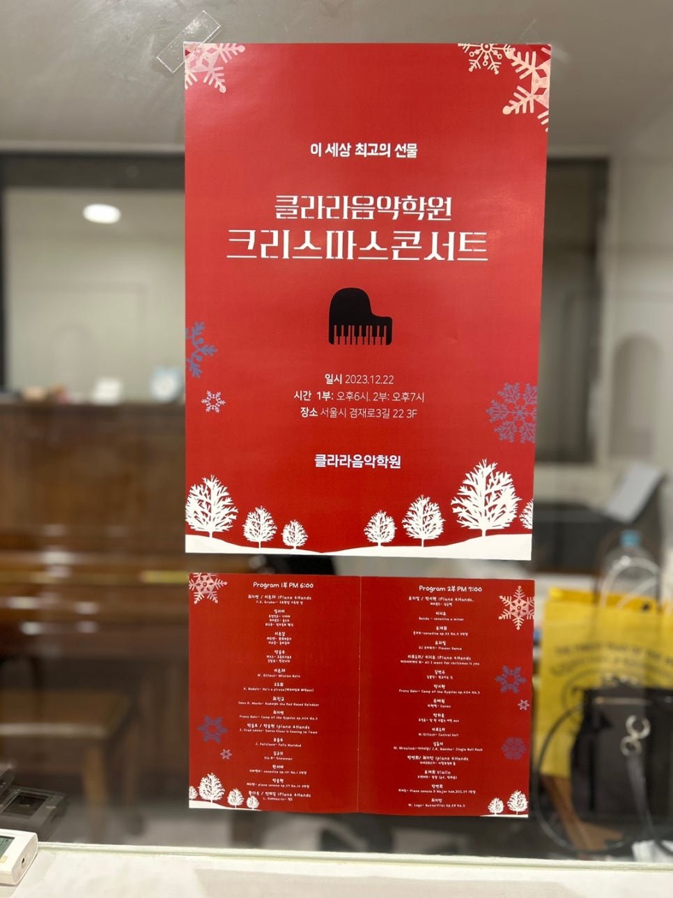 클라라음악학원 이미지