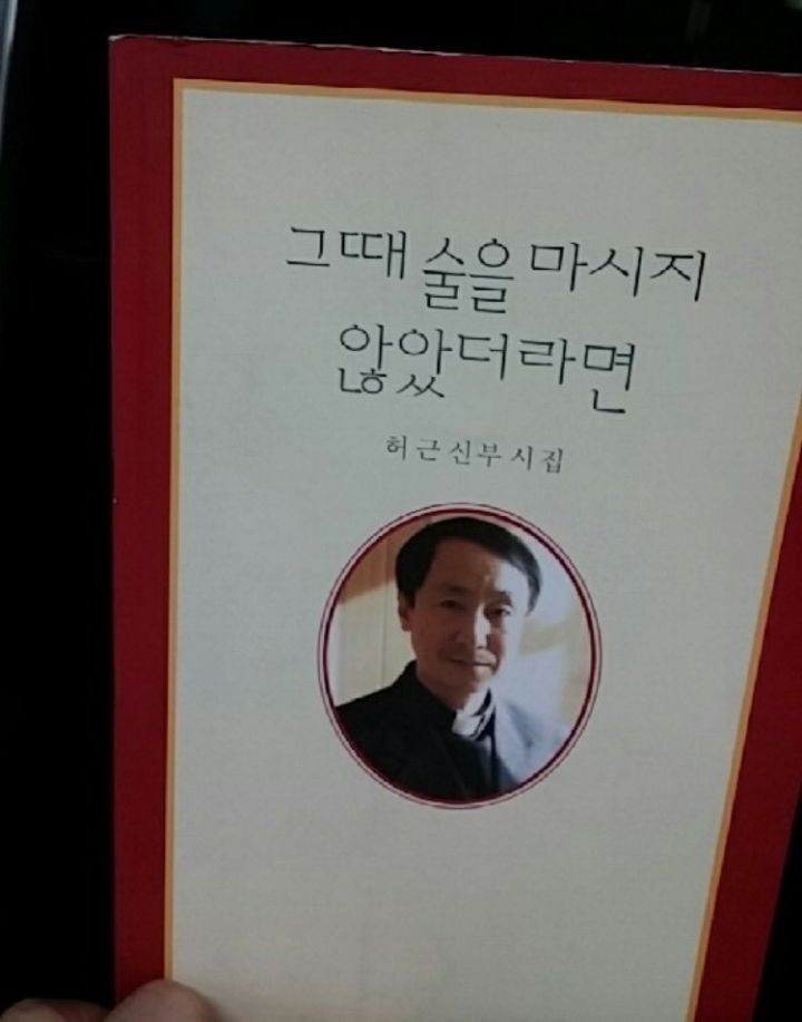부킹7080 이미지