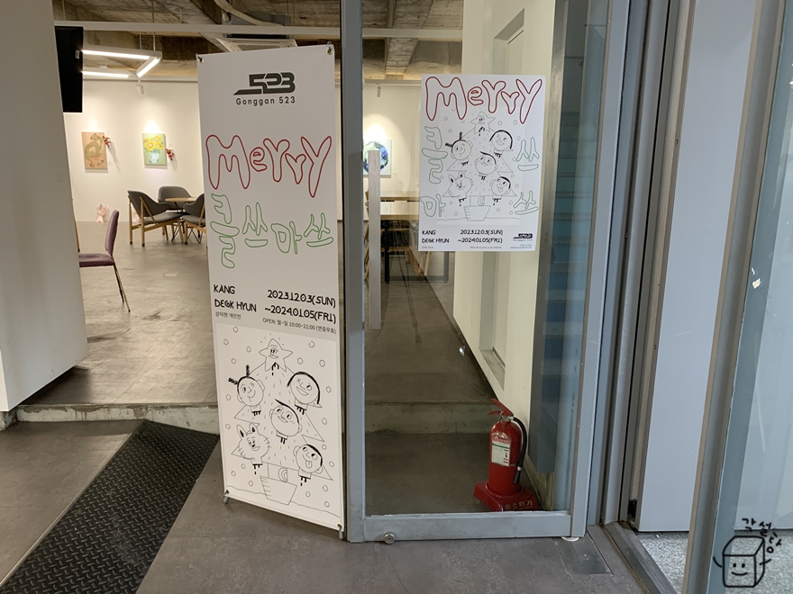(주)메리클 이미지