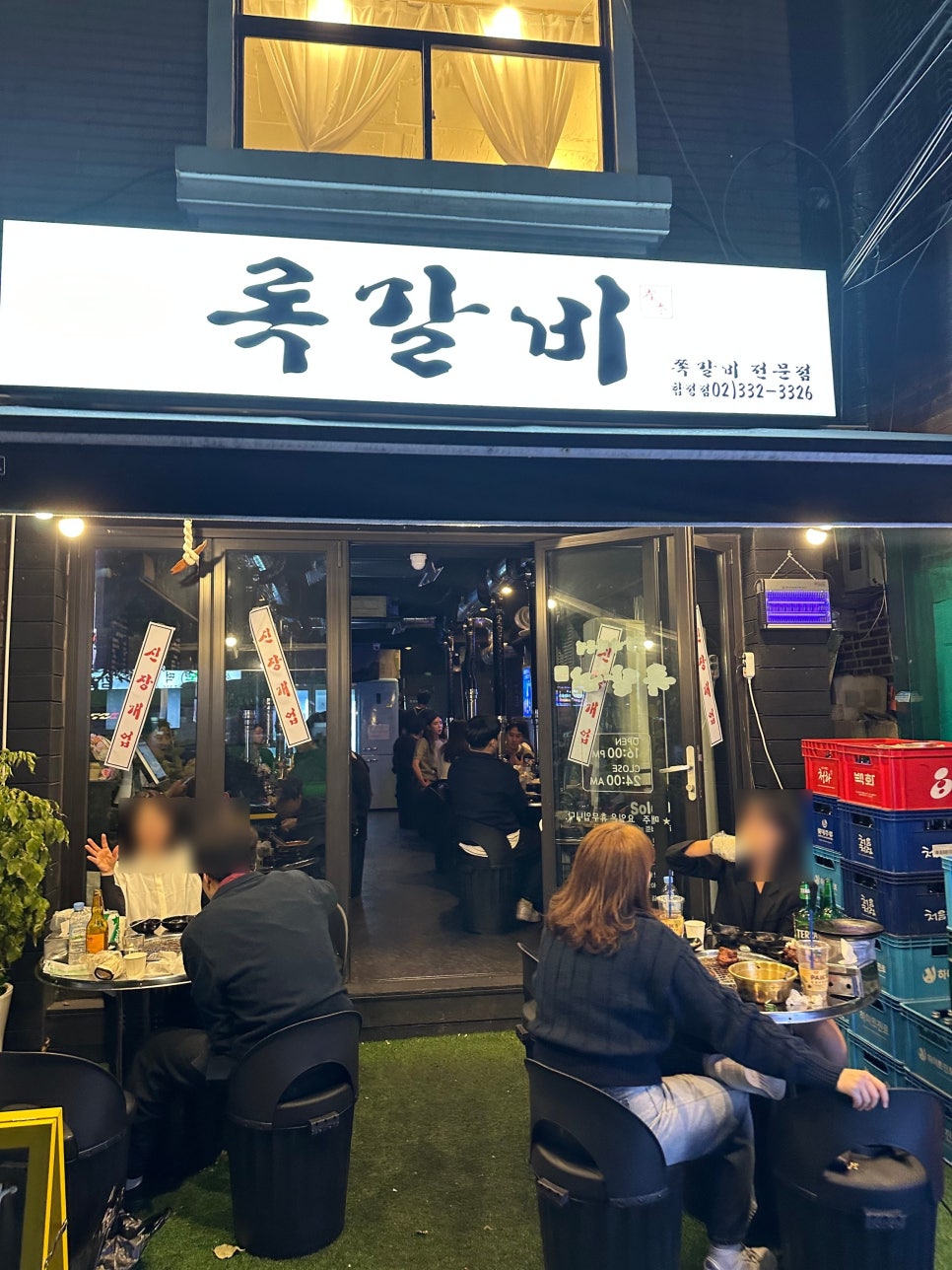 록갈비 이미지
