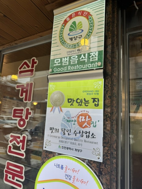 장모님본가 이미지