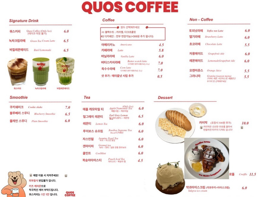 쿼스커피(Quos Coffee) 이미지