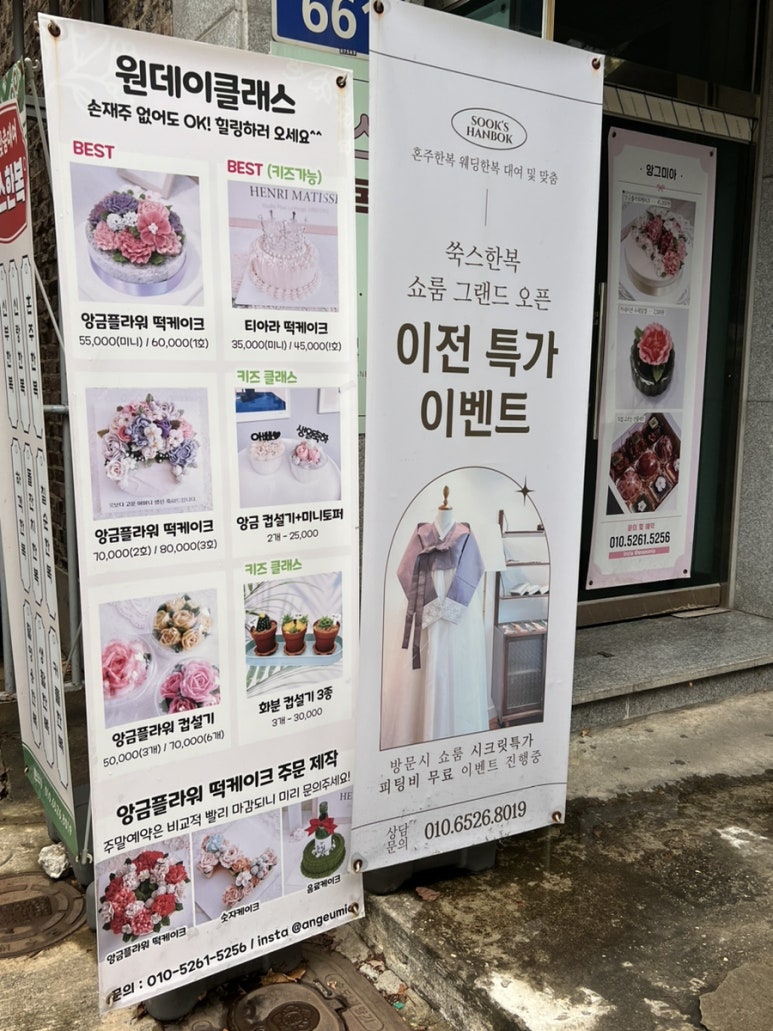 앙그미아 이미지