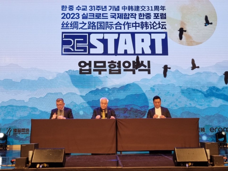 전기자동차협동조합 이미지