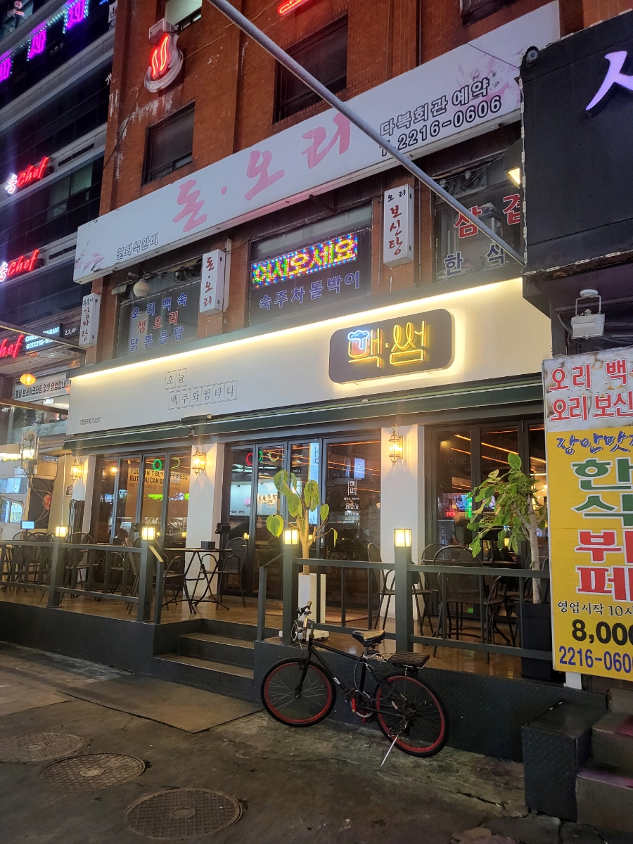 맥썸 장한평점 이미지