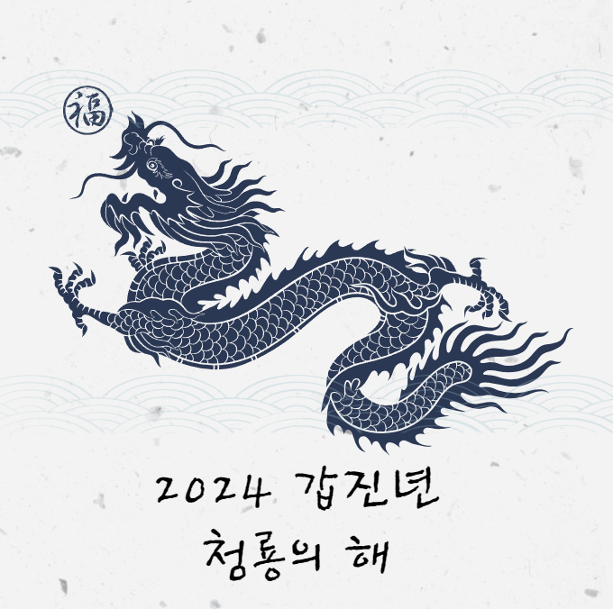 청룡다방 이미지
