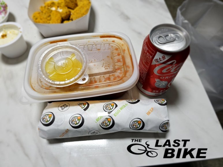 김밥요일 이미지