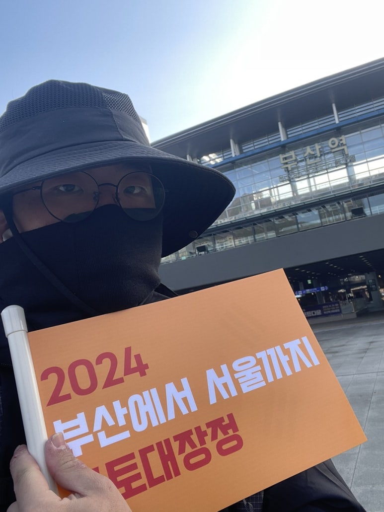롯데리아 부산재송점 이미지