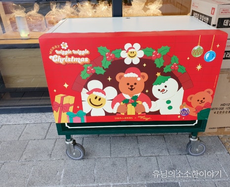 뚜레쥬르다산 이미지