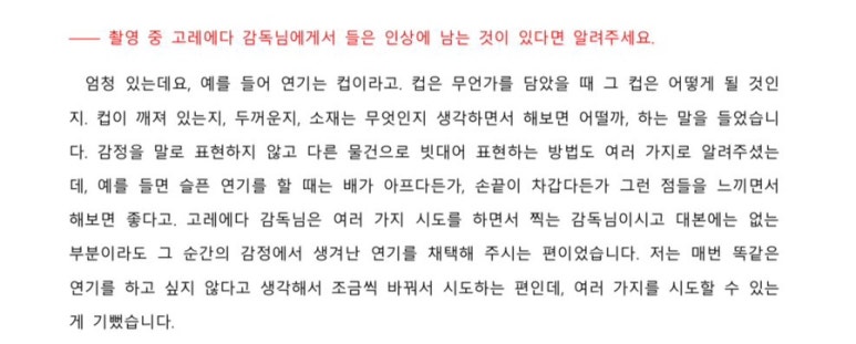 골든피스 이미지