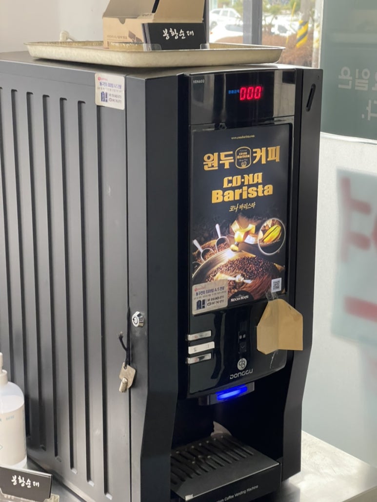 봉황음식점 이미지