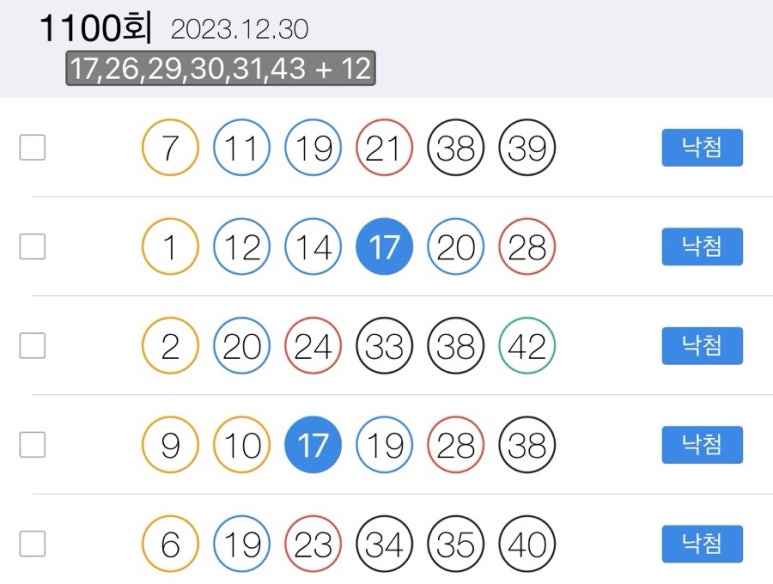 역전할머니맥주(인천청라수변점) 이미지