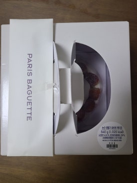 파리바게뜨 양산이마트점 이미지