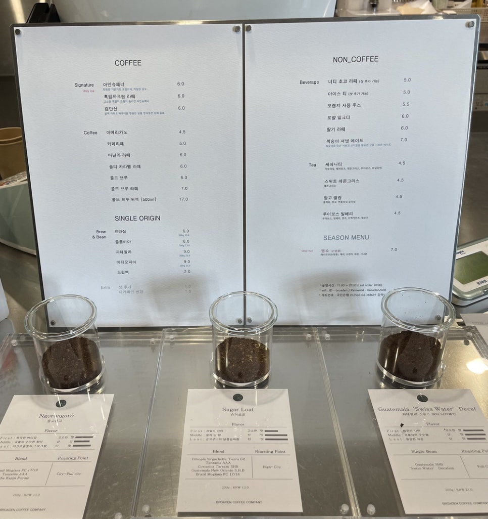 브로든컴퍼니 이미지