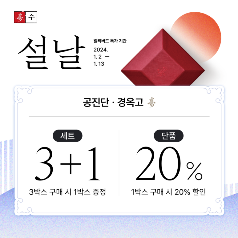 가경한의원 이미지