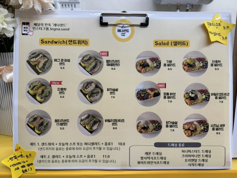 레냐샌드 이미지