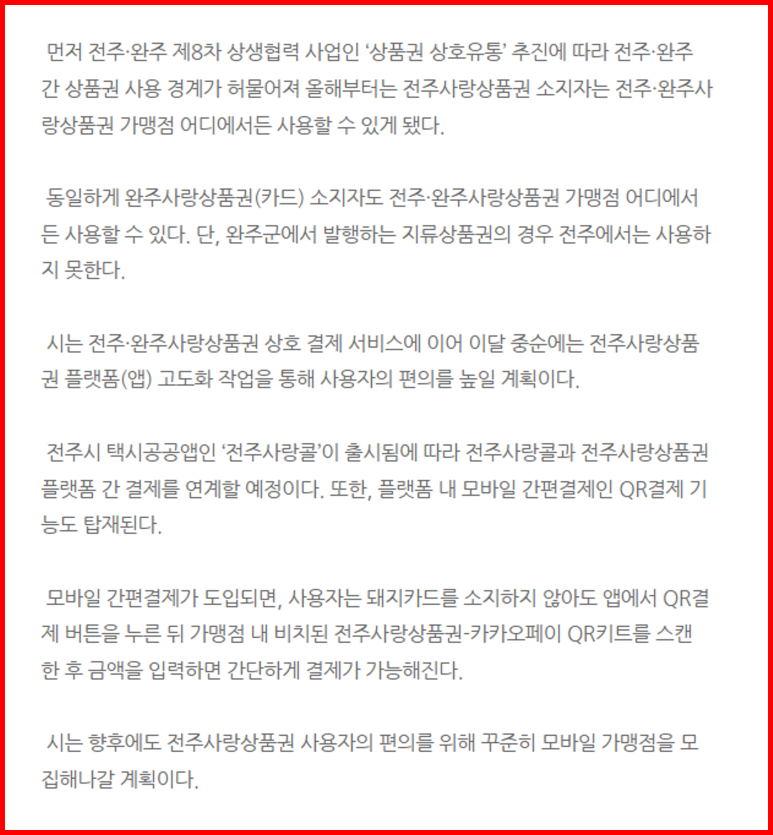 온누리푸드서비스 이미지