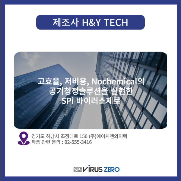 에이치앤솔루션 이미지