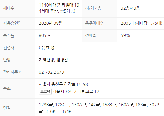 주식회사 트인 이미지
