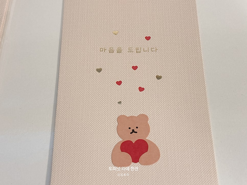 미니클로버 이미지
