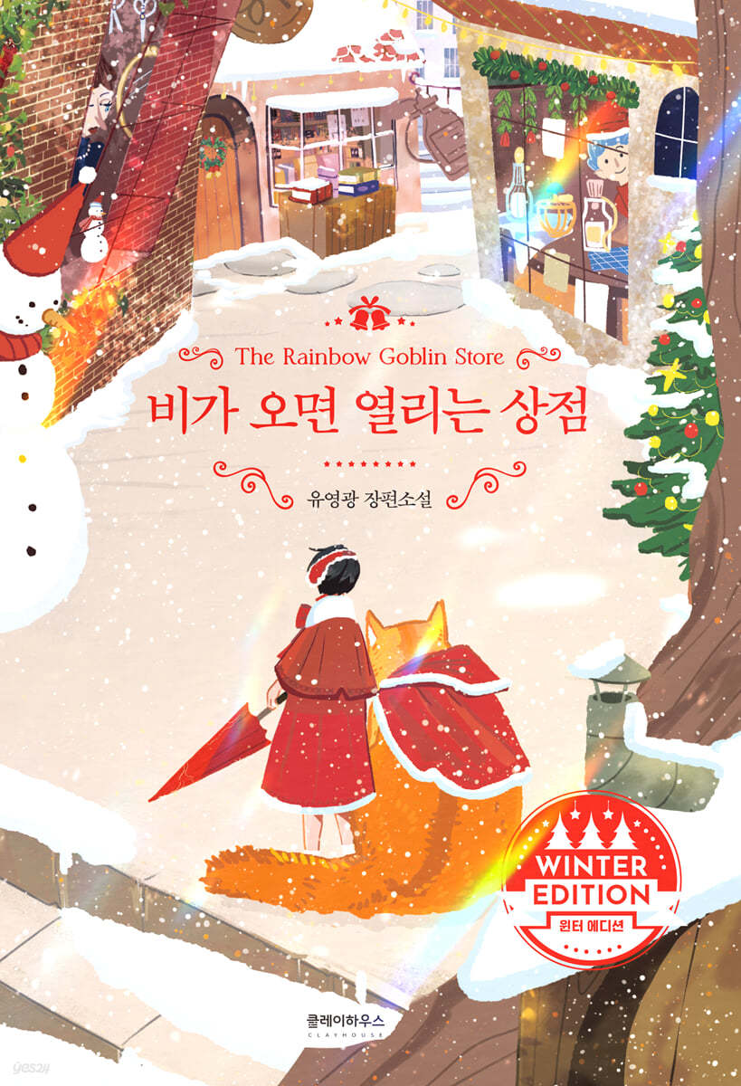 부엌상점 이미지