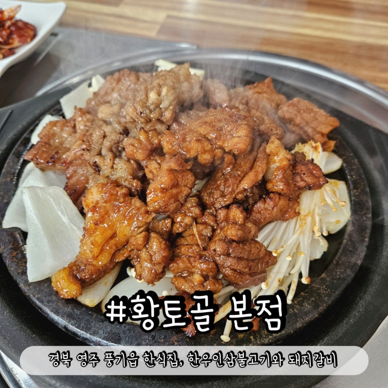 풍기농협주유소 이미지