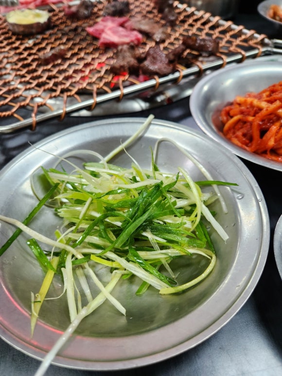 유경고추 이미지