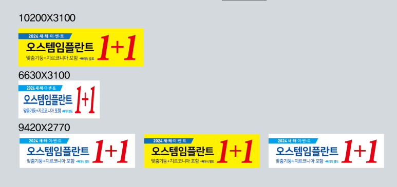 미플란트치과 이미지