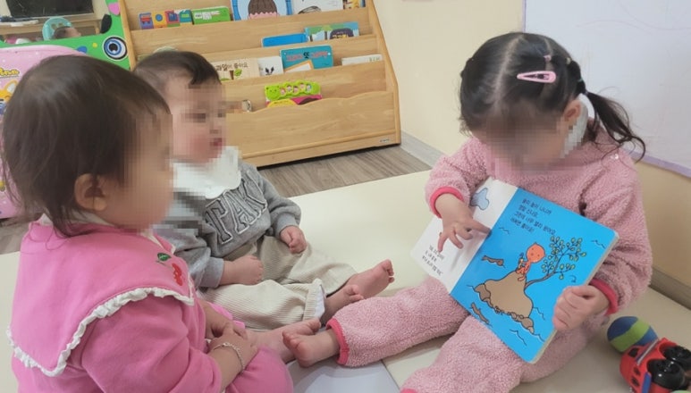 호평한마음어린이집 이미지