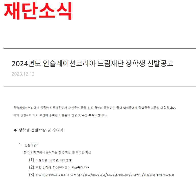 코리아토탈 엔지니어링(주) 이미지