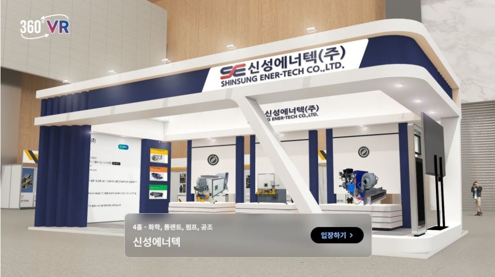 신성가스 이미지