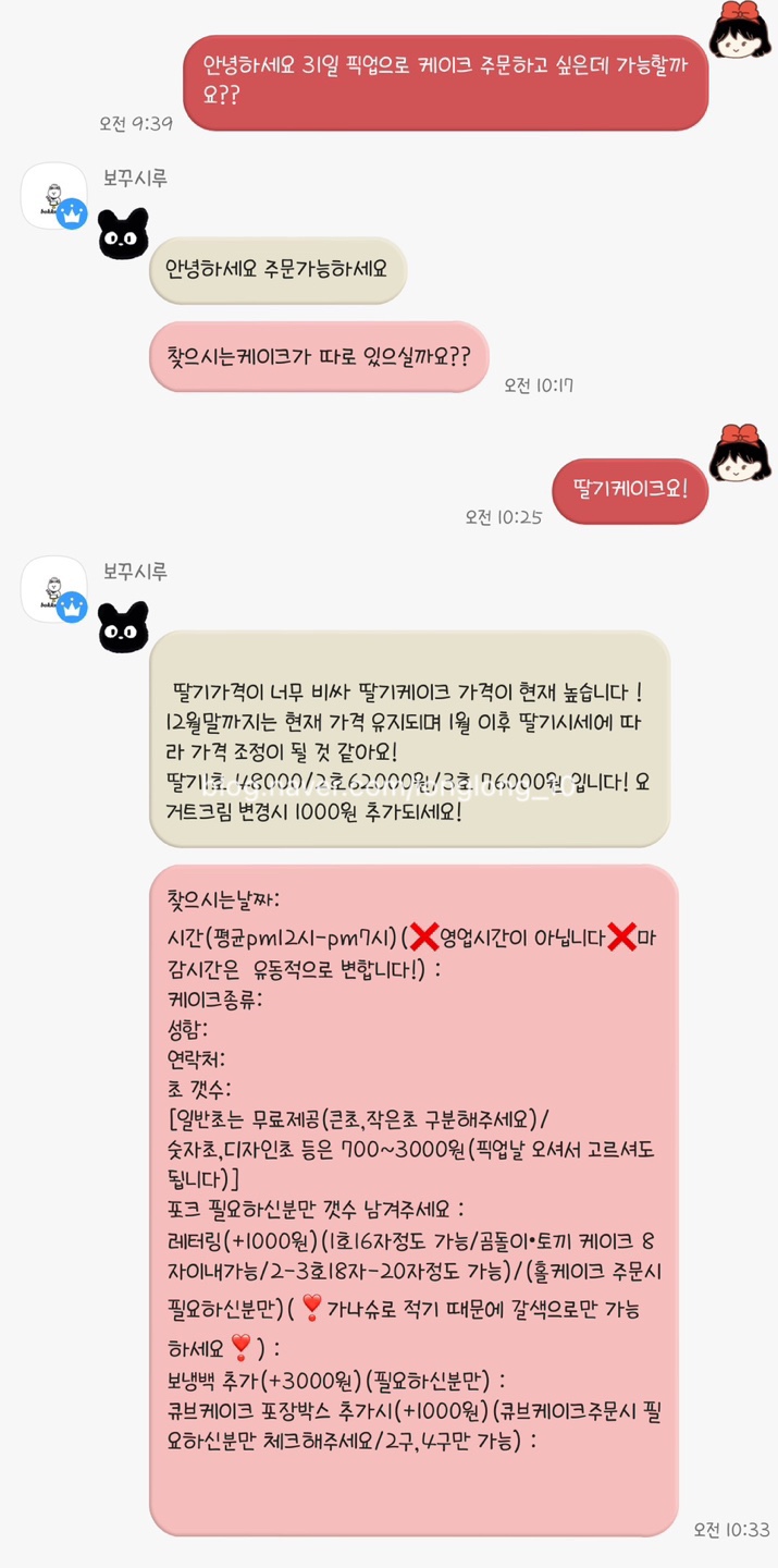 보꾸시루 이미지