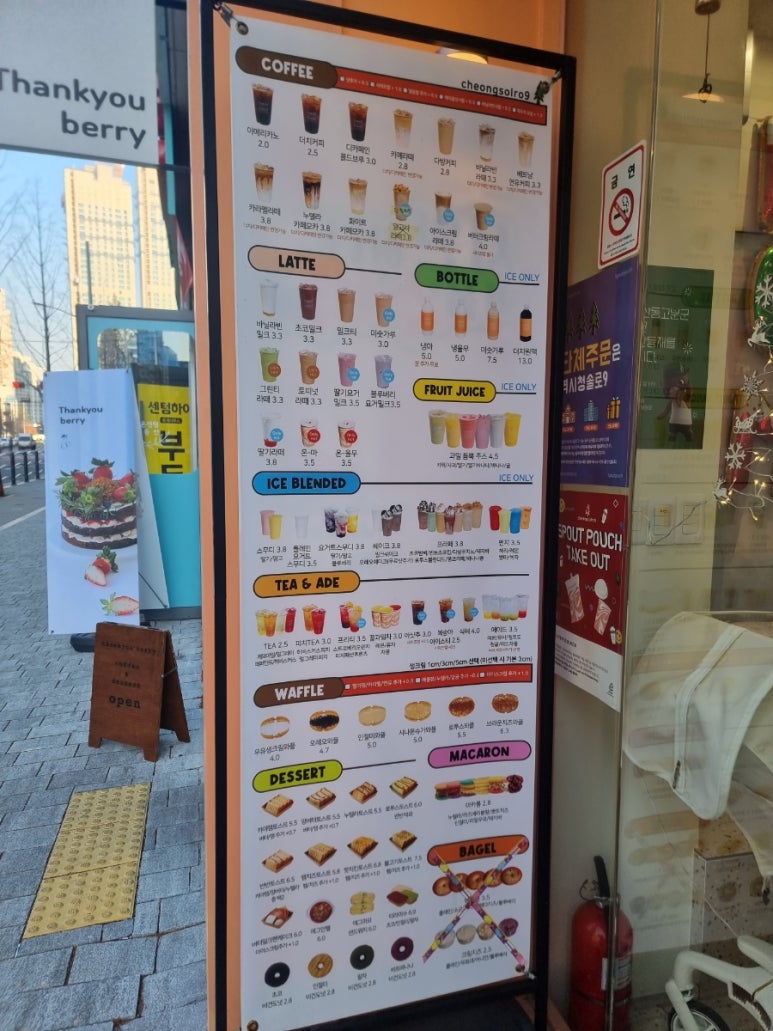 청솔로9 진천점 이미지