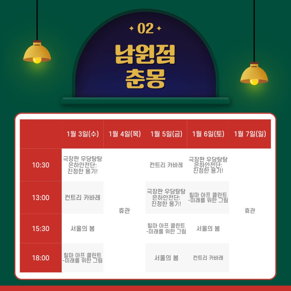 스페이스차전주점 이미지
