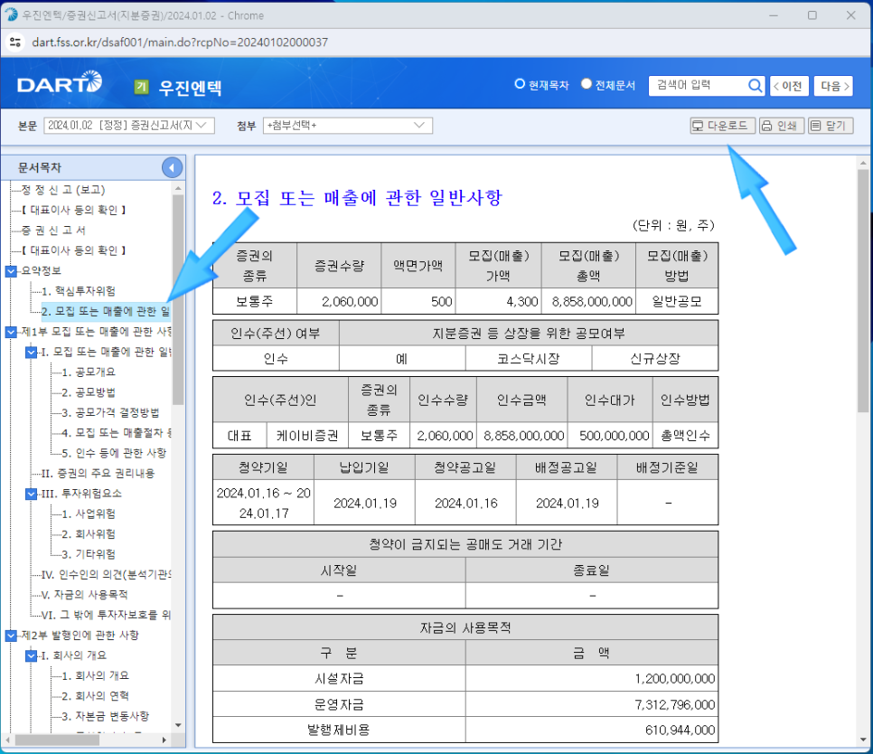 케이비엔텍 이미지