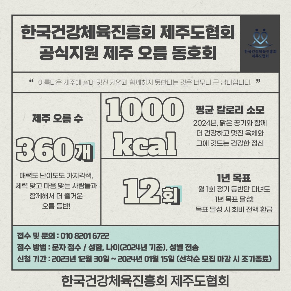 푸른드리 이미지