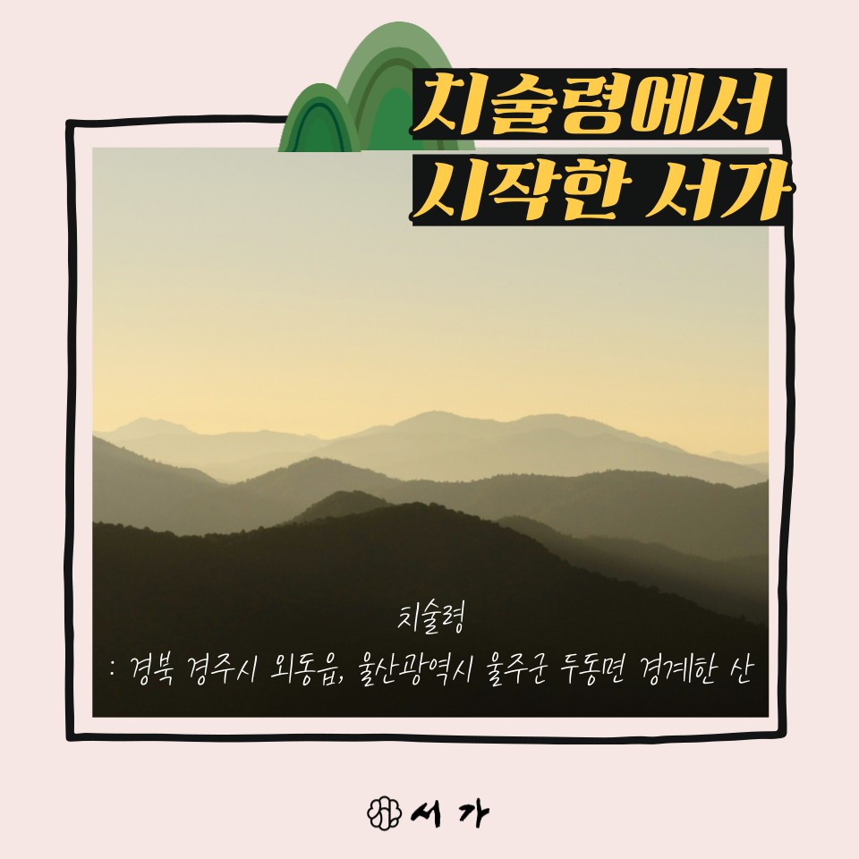 전통폐백식당 이미지